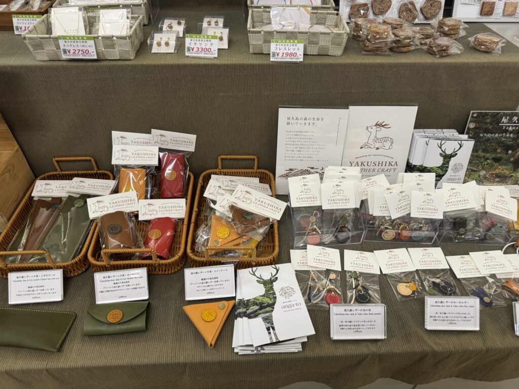 Yakushika deer products and local souvenirs at a Yakushima souvenir shop, including crafts and specialty goods