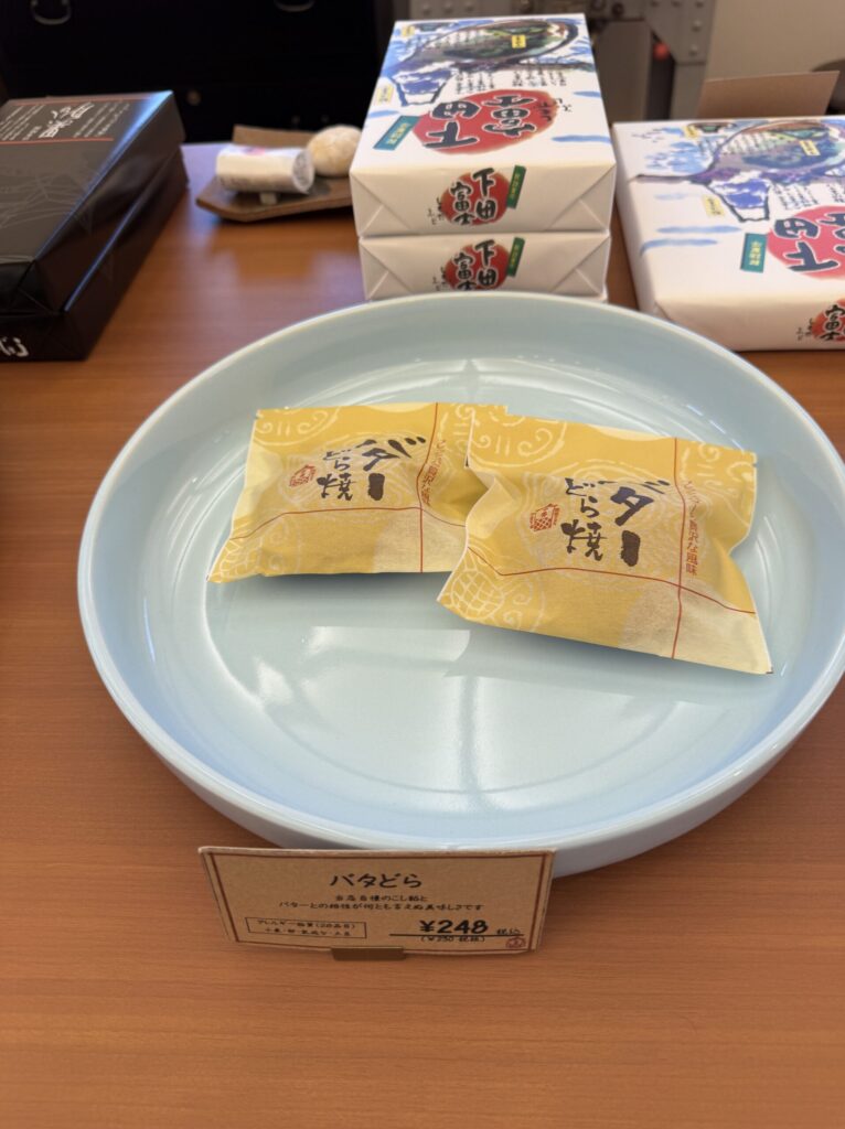 Wagashi Japanese traditional sweets at Hirai Seika Shimoda