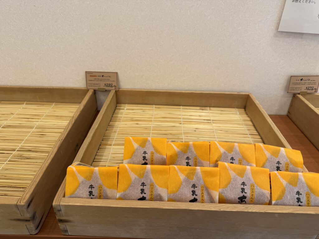 Hirai Seika shop front must-visit souvenir spot in Shimoda Japan