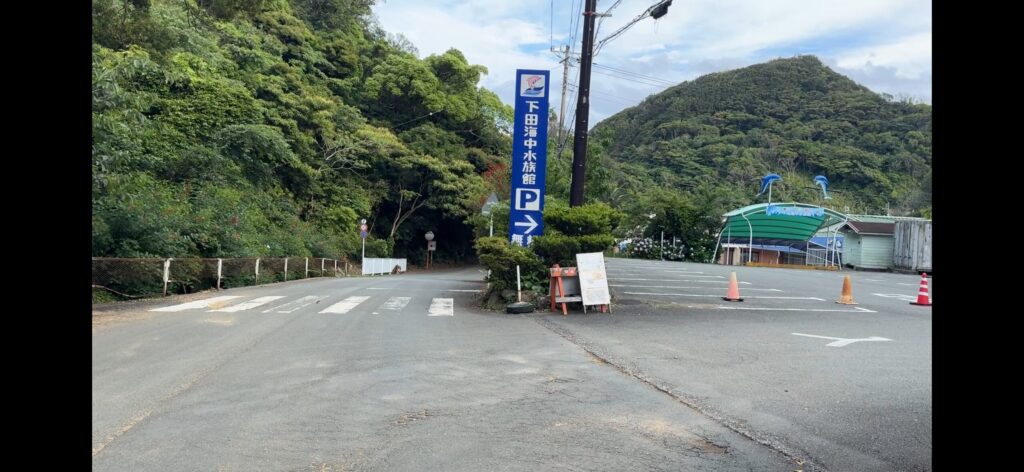Free parking lot at Shimoda Marine World aquarium, Shizuoka Japan