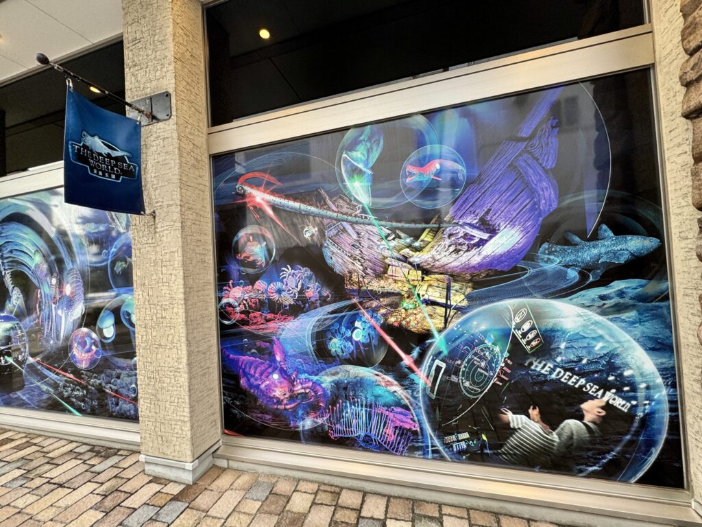 Marine-themed exterior of the Numazu Deepsea Aquarium at Numazu Port