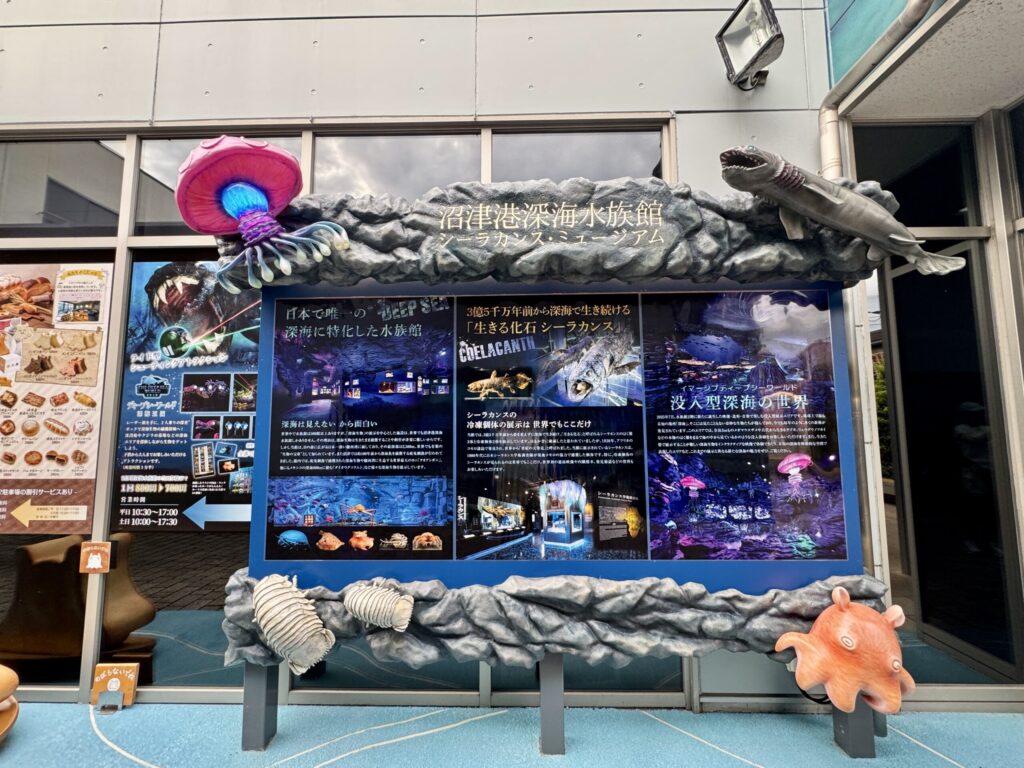 Deep-sea creature sculptures decorating the Numazu Deepsea Aquarium building