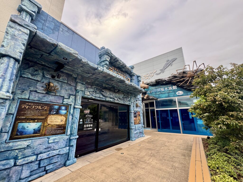 Stone-walled deep-sea themed entrance of the Numazu Deepsea Aquarium