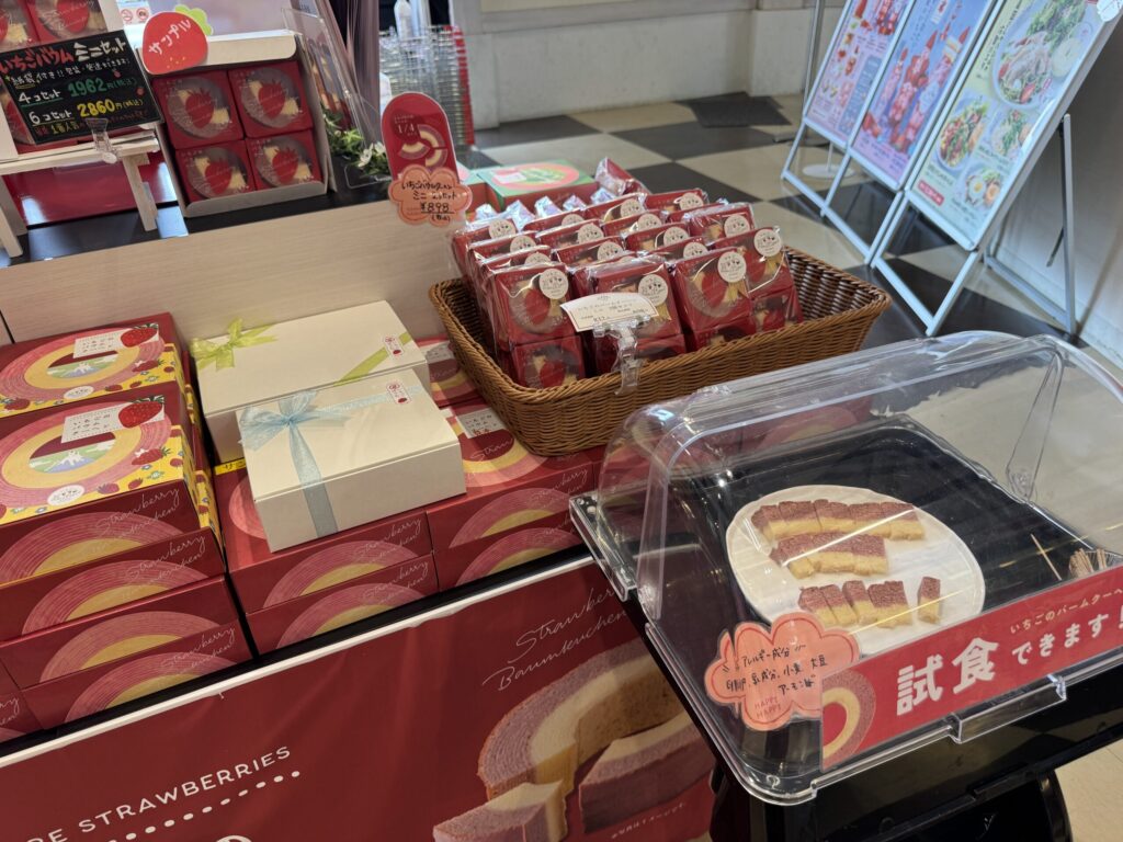 Strawberry soft serve at Ichigo BonBon Berry in Izunokuni, Shizuoka