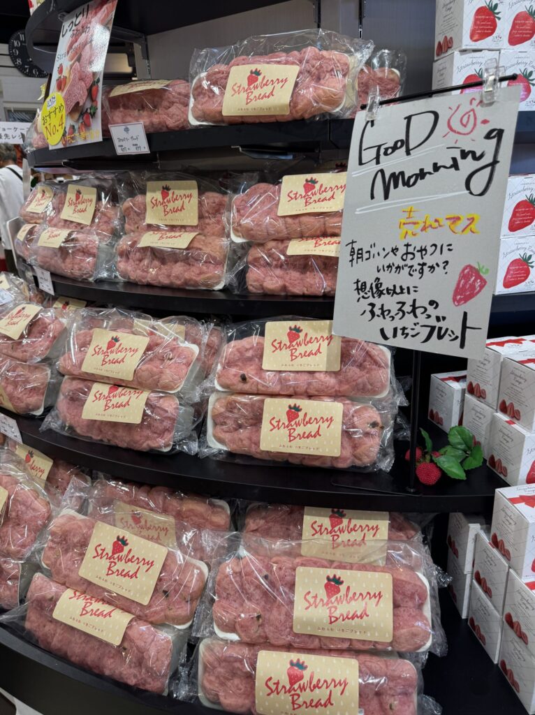 Strawberry soft serve at Ichigo BonBon Berry in Izunokuni, Shizuoka