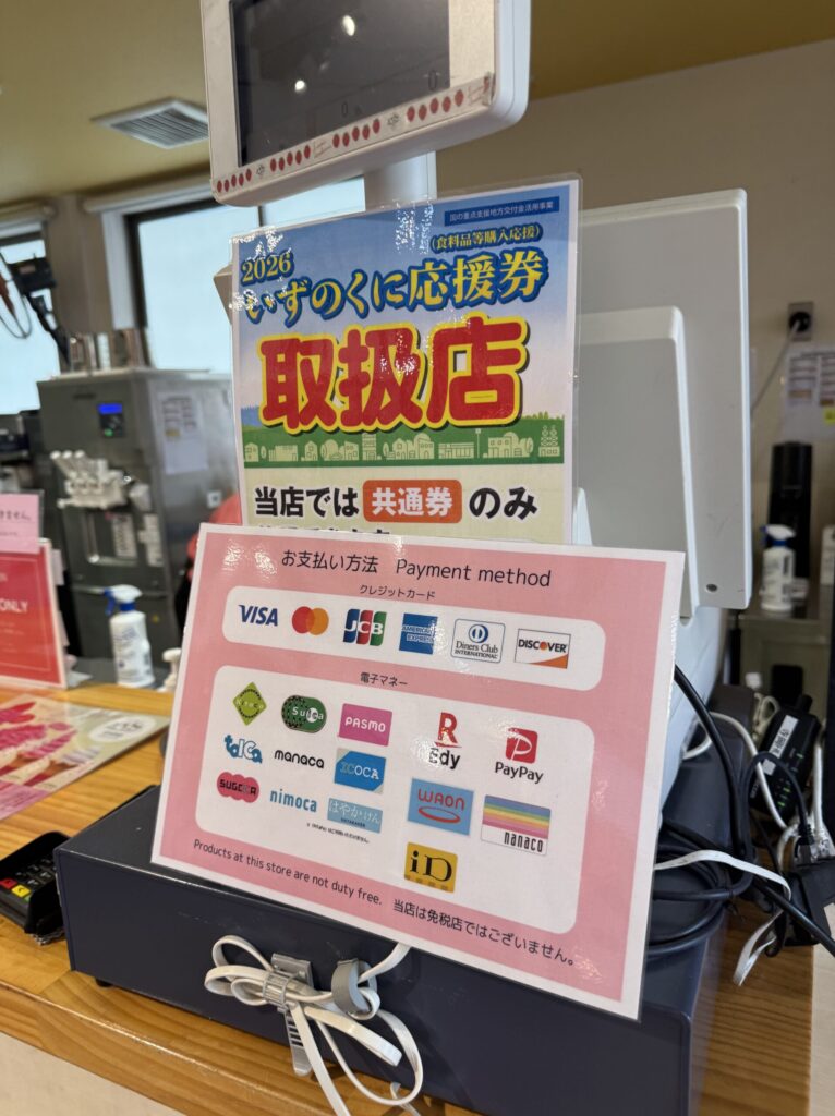 Strawberry soft serve at Ichigo BonBon Berry in Izunokuni, Shizuoka