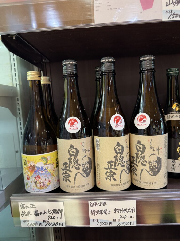 Bottles of local Japanese sake on display at an izakaya in Numazu, Shizuoka