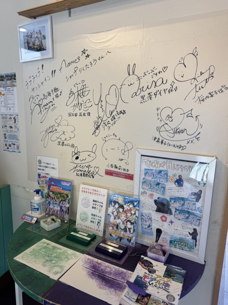 Awashima Marine Park and Suruga Bay in Numazu, Shizuoka