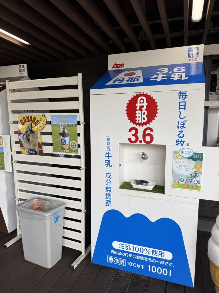 Michi-no-Eki Izu Gateway Kannami roadside station in Kannami, Shizuoka