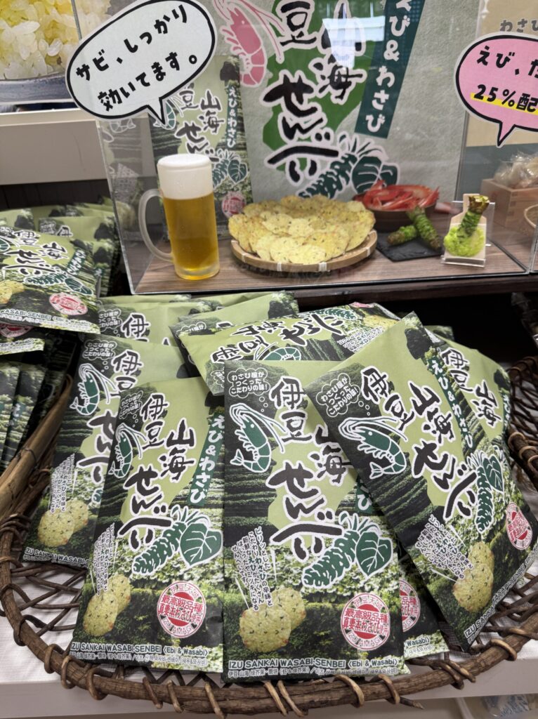 Izu Wasabi Museum by Yamamoto Foods in Kannami, Shizuoka