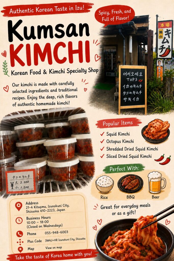 Kumsan Kimchi guide – authentic Korean kimchi shop in Izunokuni, Shizuoka