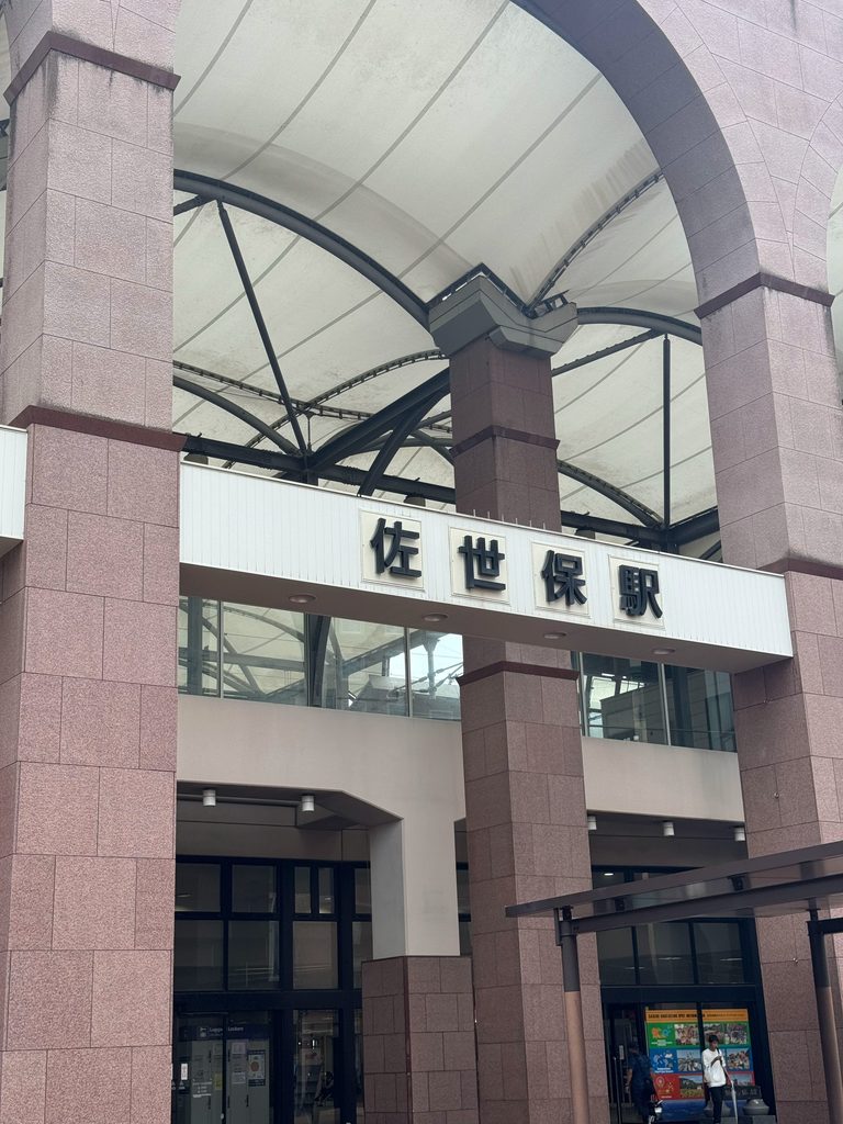 The entrance to JR Sasebo Station in Nagasaki, with its arched glass roof